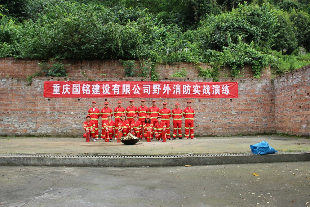國銘2021年消防安全學(xué)習(xí)及實戰(zhàn)演練圓滿成功